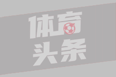 法网爆冷 萨巴伦卡被逆转